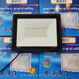 پرژکتور ال ای دی 100 وات مودی مدل smd